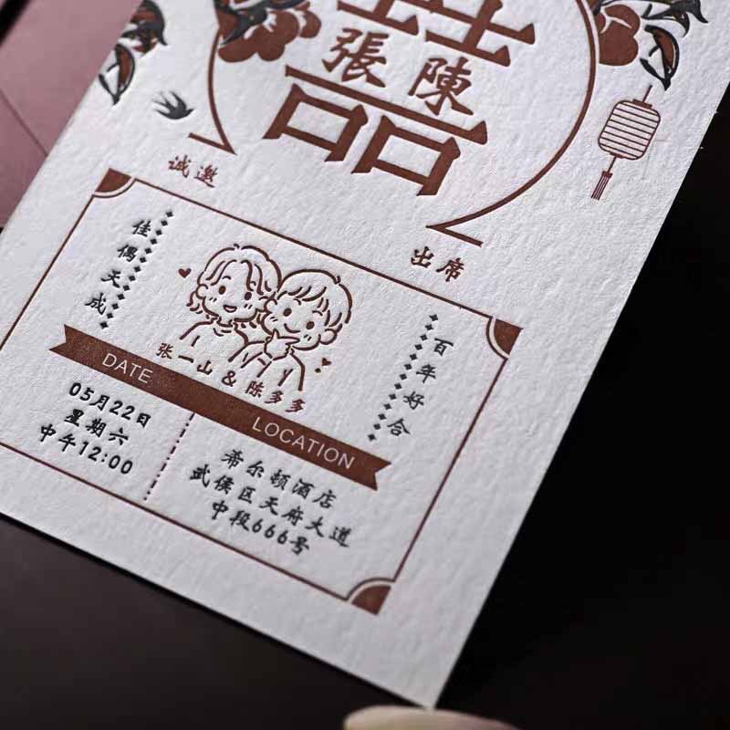 40 PCS Letterpress Cotton Invites with Double Happiness - Blossom Wedding